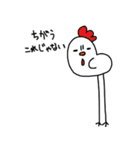 美脚のヒヨ子（個別スタンプ：12）
