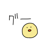 美脚のヒヨ子（個別スタンプ：22）