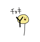 美脚のヒヨ子（個別スタンプ：23）