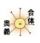 美脚のヒヨ子（個別スタンプ：29）