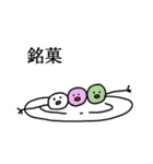 美脚のヒヨ子（個別スタンプ：36）