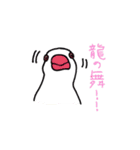 文鳥の暮らし（個別スタンプ：2）