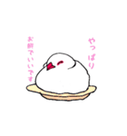 文鳥の暮らし（個別スタンプ：15）
