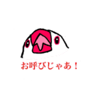 文鳥の暮らし（個別スタンプ：38）