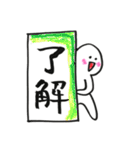 基本ヤル気がないスタンプ（個別スタンプ：3）