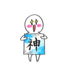 基本ヤル気がないスタンプ（個別スタンプ：18）
