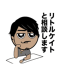 すっごいよケイトくん（個別スタンプ：2）