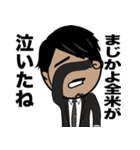 すっごいよケイトくん（個別スタンプ：6）