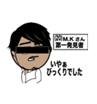 すっごいよケイトくん（個別スタンプ：34）