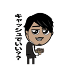 すっごいよケイトくん（個別スタンプ：38）