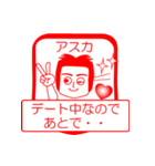 アスカですが！（個別スタンプ：13）