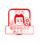 アスカですが！（個別スタンプ：14）