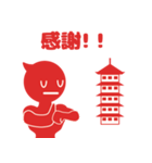 O my you（個別スタンプ：3）