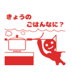 O my you（個別スタンプ：4）