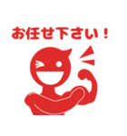 O my you（個別スタンプ：8）