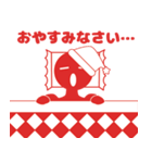O my you（個別スタンプ：9）