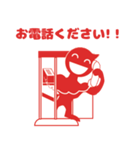 O my you（個別スタンプ：16）