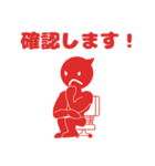O my you（個別スタンプ：17）