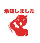 O my you（個別スタンプ：18）