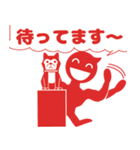 O my you（個別スタンプ：21）