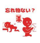 O my you（個別スタンプ：22）