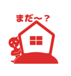 O my you（個別スタンプ：32）