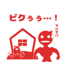 O my you（個別スタンプ：33）