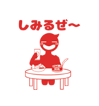 O my you（個別スタンプ：35）