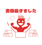 O my you（個別スタンプ：37）