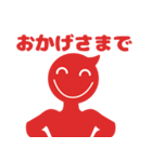O my you（個別スタンプ：38）