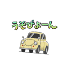 憧れの車 3（個別スタンプ：7）