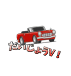 憧れの車 3（個別スタンプ：8）