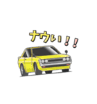 憧れの車 3（個別スタンプ：11）