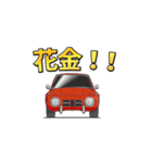 憧れの車 3（個別スタンプ：12）