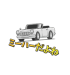 憧れの車 3（個別スタンプ：16）