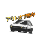 憧れの車 3（個別スタンプ：20）