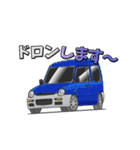 憧れの車 3（個別スタンプ：22）