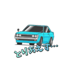 憧れの車 3（個別スタンプ：23）