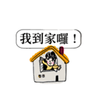 Good Good Boyfriend（個別スタンプ：4）