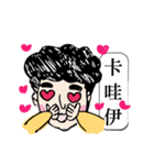 Good Good Boyfriend（個別スタンプ：5）