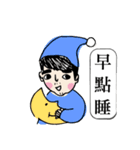 Good Good Boyfriend（個別スタンプ：6）