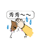 Good Good Boyfriend（個別スタンプ：10）