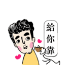 Good Good Boyfriend（個別スタンプ：13）
