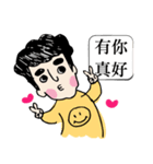 Good Good Boyfriend（個別スタンプ：15）