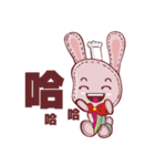 Lovely happy rabbit（個別スタンプ：2）