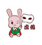 Lovely happy rabbit（個別スタンプ：20）