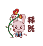 Lovely happy rabbit（個別スタンプ：40）