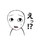 ハイユーススタンプ（個別スタンプ：2）