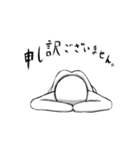 ハイユーススタンプ（個別スタンプ：18）