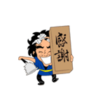 大工ちゃん（個別スタンプ：9）